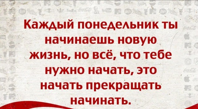 Совиная мудрость