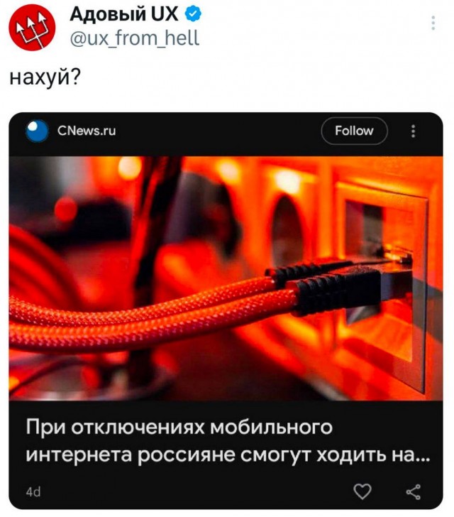 Нуштош. Соотношение четного и бледного (s5e2)