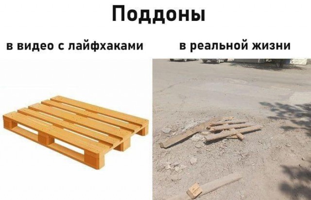 Картинки для деградации 114 (разной степени свежести)