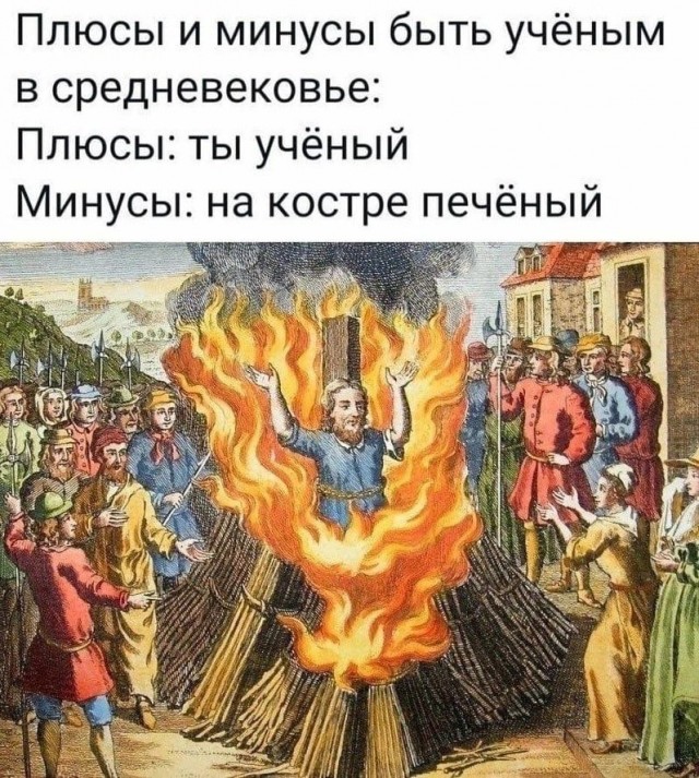 Игра слов в картинках 25.12.25
