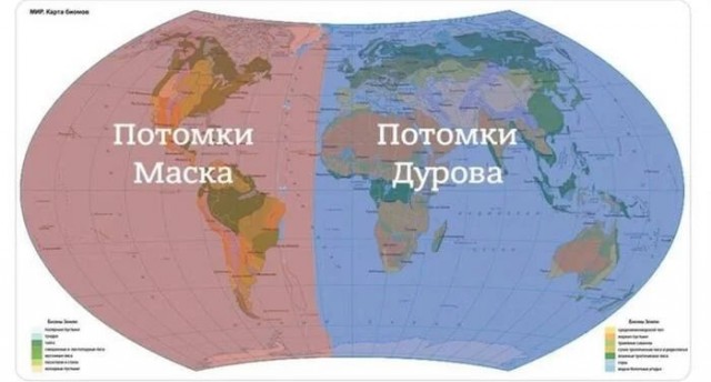 Сперма Дурова угрожает всему человечеству