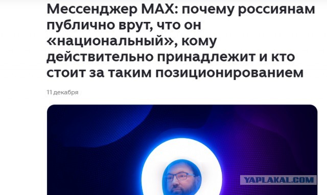 Школьников Пензы выгнали с дискотеки за отказ от MAX