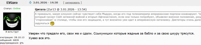 Начали появляться "экспертные" мнения