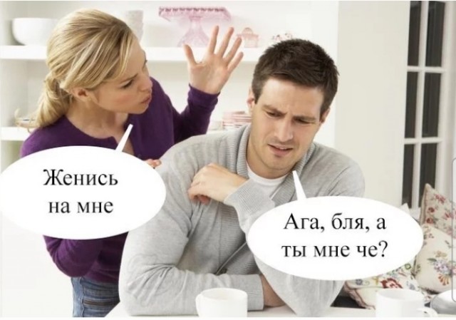 Как убедить сына жениться?