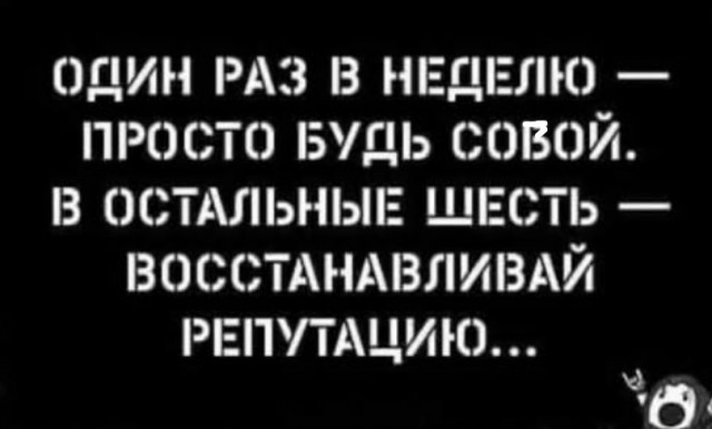 Пятничные бояны