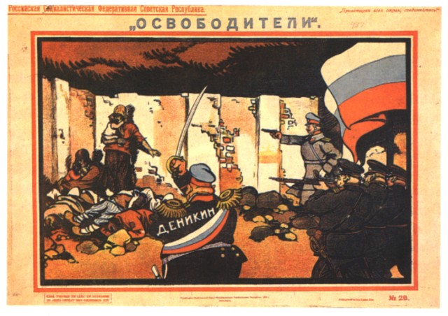 Ельцинские реформы - 1992 год