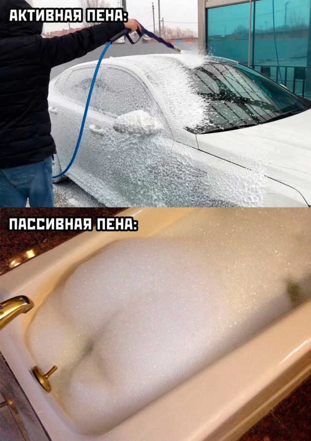 Немного пошлой деградации