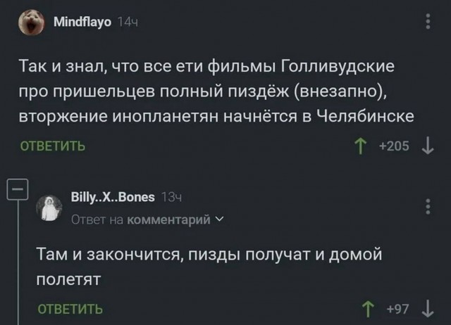 Я хожу везде пешком, будто ё*нутый мешком