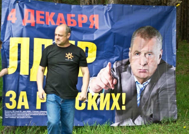 Сохраним для истории?