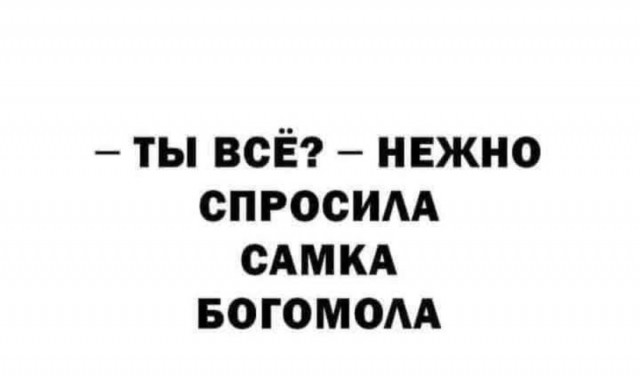 Маленькая пятница 4.02