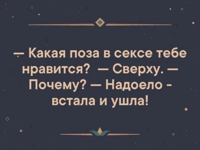 Забавные и не очень скромные картинки - 25