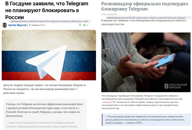 Роскомнадзор официально подтвердил блокировку Telegram