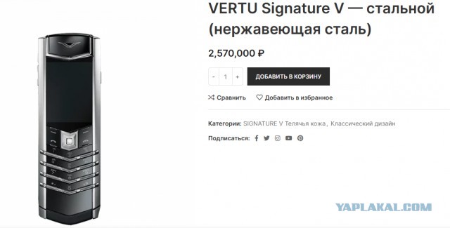 Госдума против Telegram