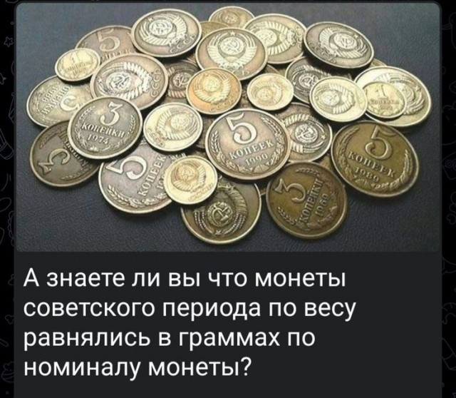 Куча мала 13