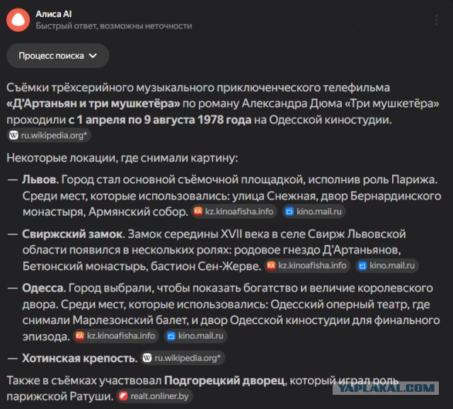 Во Львове теракт
