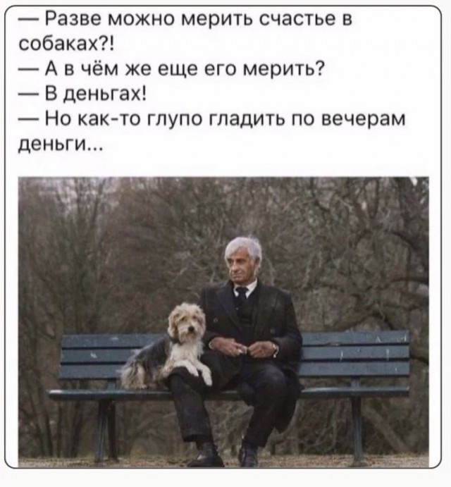 Субботние картинки