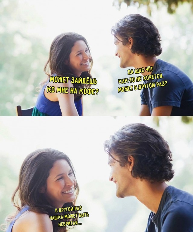 Забавные и не очень скромные картинки - 28