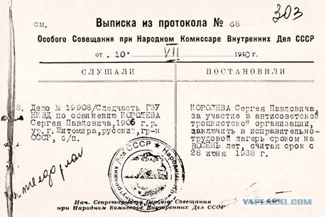 Гвоздики товарищу Сталину