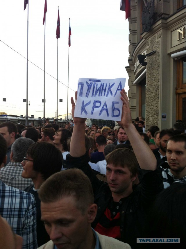 События на Манежке (18.07.2013)