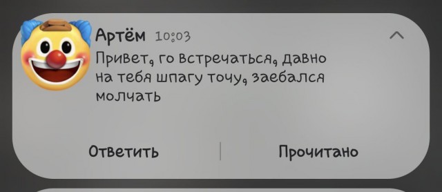 Картиночки, баянчики 19 марта
