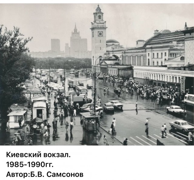 Москва и москвичи. Двадцатый век. 29.03.26