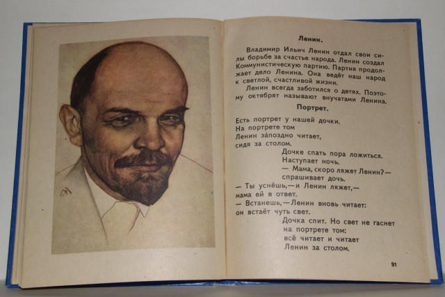 В детских садах с сентября начнут проводить "Разговоры о важном"