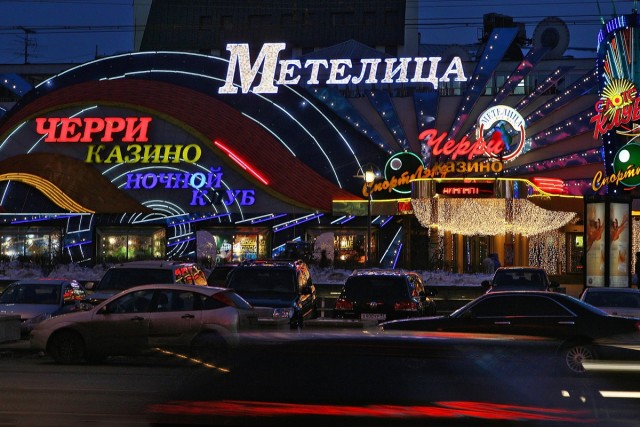Легендарный клуб «Метелица» на Новом Арбате вновь откроется 18 апреля