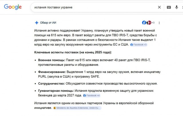 Ему нужно воевать и без разницы с кем