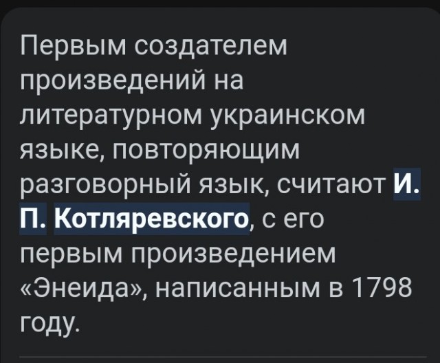 А почему на русском?