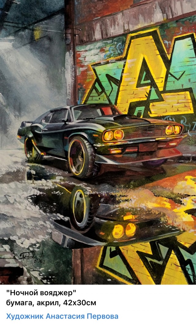 АРТ-Воскресенье