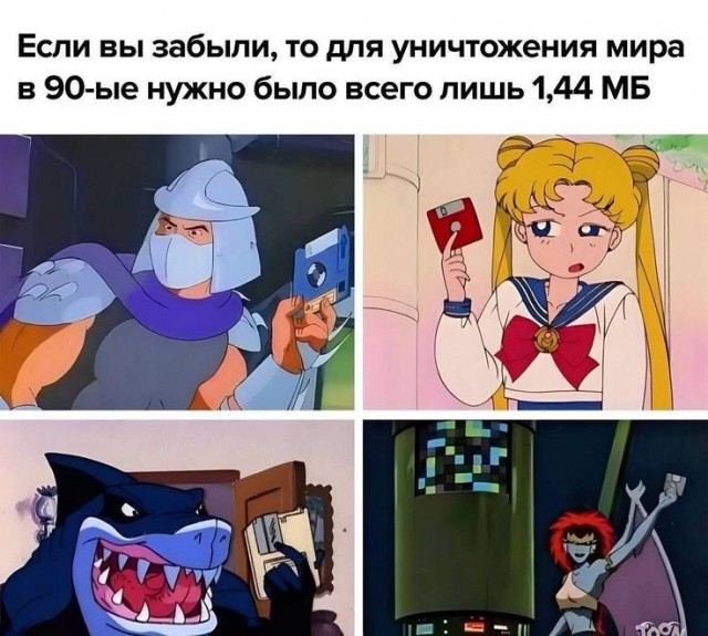 Поскольку я застал и 90-е и попозже, то мне таки есть что сказать