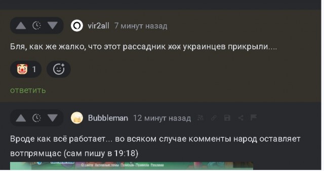 Всего месяц. Тревожно.