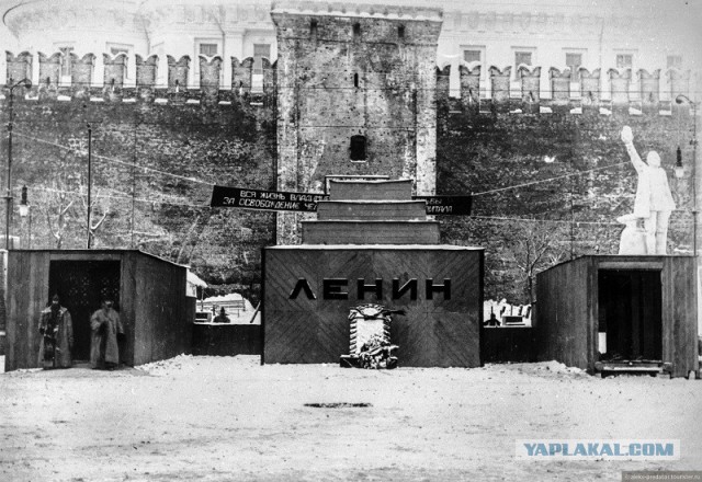 Ленин жил, Ленин жив!