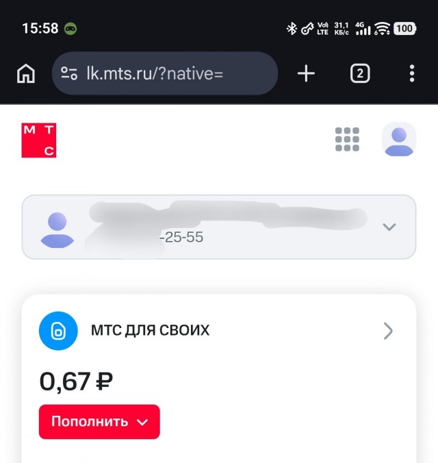 Набравшие 200 баллов на ЕГЭ смогут получить красивые мобильные номера