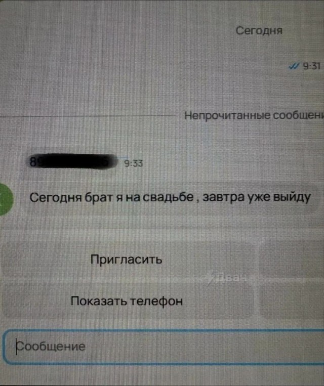 Дагестанский эйчар