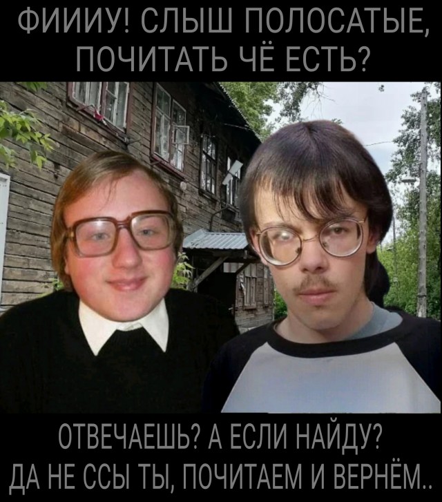 Преисполнился