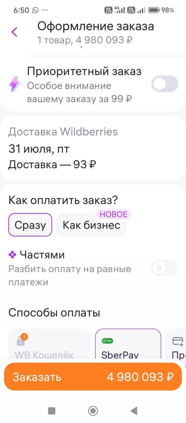 Фирма Гамбса и сейчас процветает.