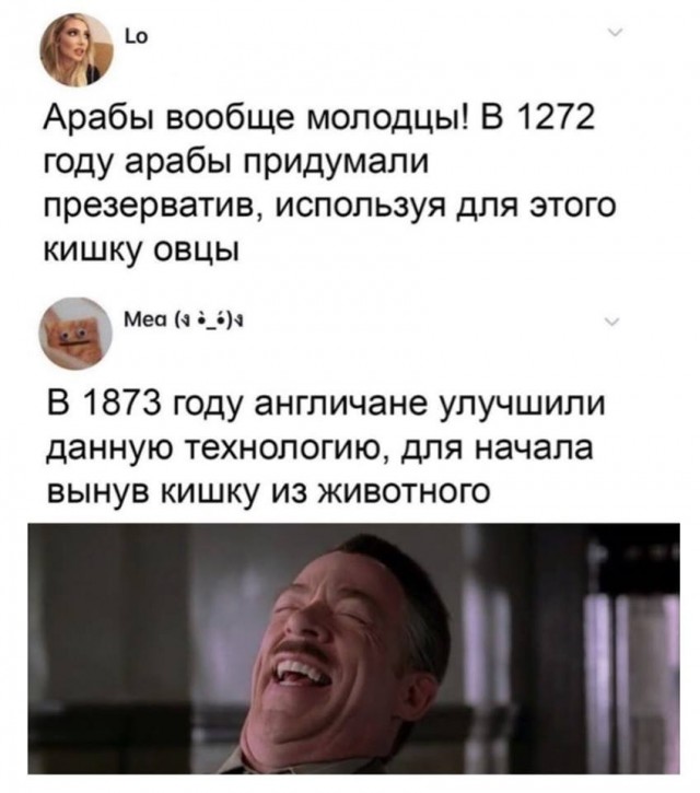 Познавательные картинки 4