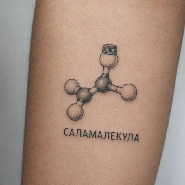 Кольщик наколи мне купола…