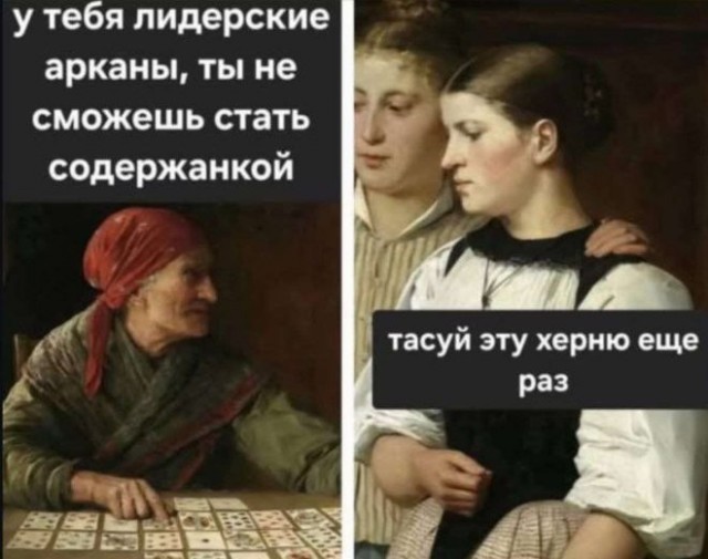 Так себе картинки 18.08.26
