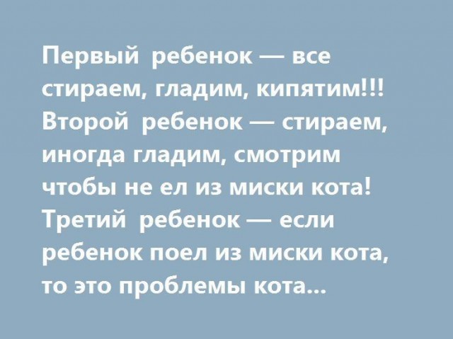 Рожать по 7 детей призвали россиян, чтобы потом ребёнок не вырос инфантильным
