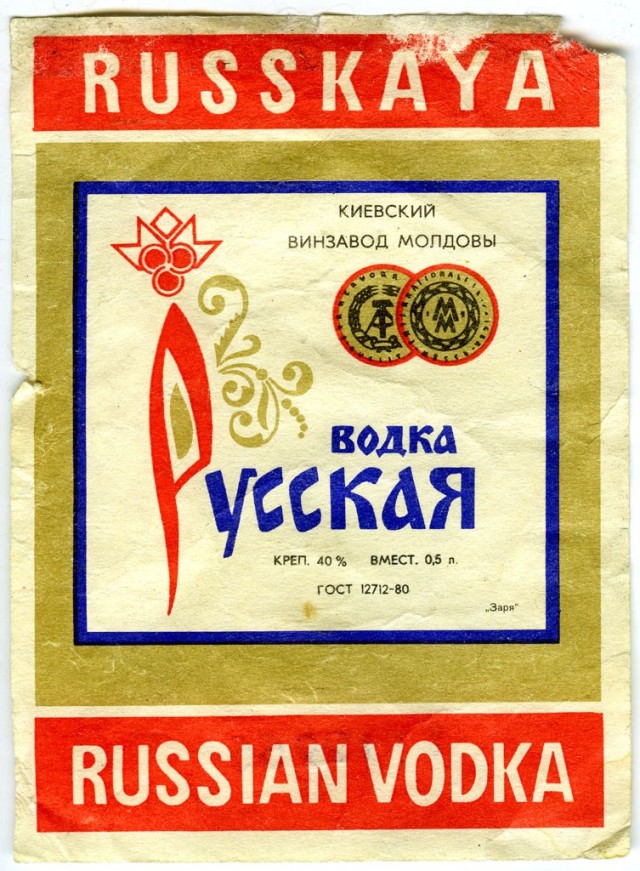 Драйв и кураж Фредди Мёркури