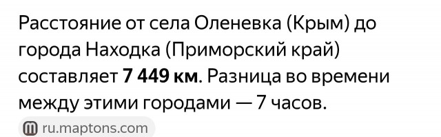 Генеральная Ассамблея ООН проголосовала за новую карту мира