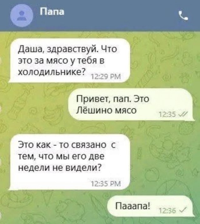 Картинки на субботу