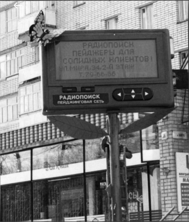 Смешал, но не взбалтывал:  27.09.2006.