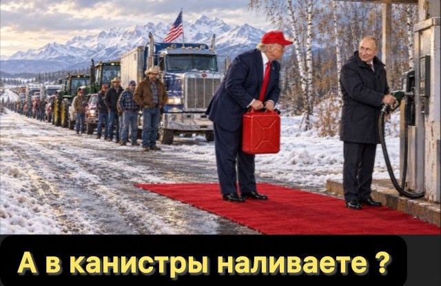 Трамп договорился с Путиным о масштабных поставках российского дизеля