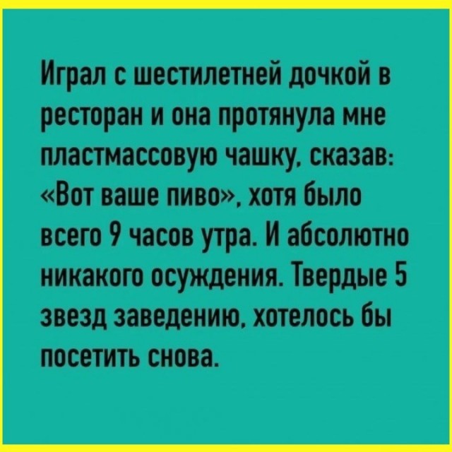 Понедельниковые тРРРидцать тРРРи