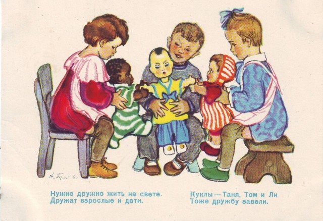 Не частые старенькие открытки в опрятном состоянии для скачивания №2