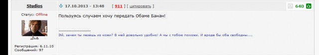 Сноуден не сказал, что США следит и за ЯПом!