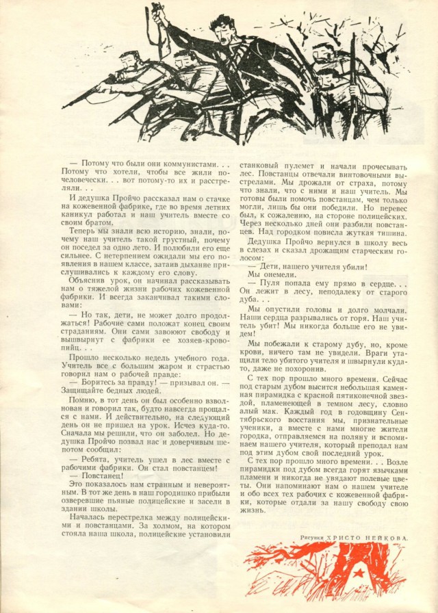 Ветхое живое время...